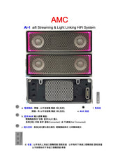 Ai-1 Si Photo Matrix Sporty HiFi System